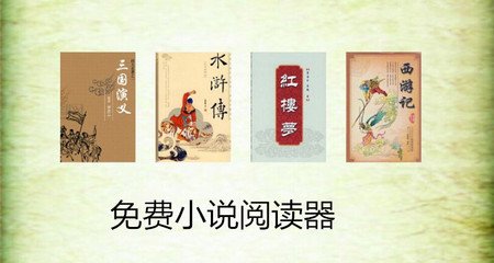 过境免签菲律宾(免签政策)